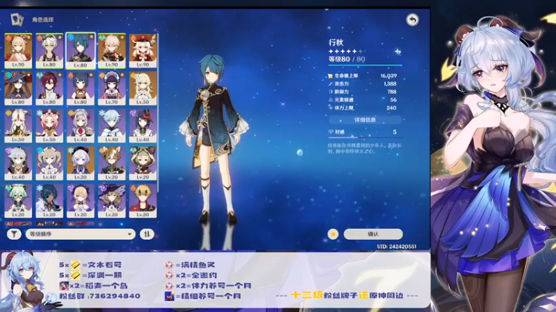 【2022-08-23 09点场】刻晴天下第一优雅：萌新之友，账号育成大师