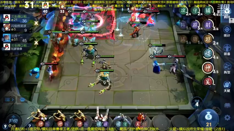 【2022-08-24 03点场】甄知棒：吕布婉儿1V10，蹦迪飞暴揍玄雍
