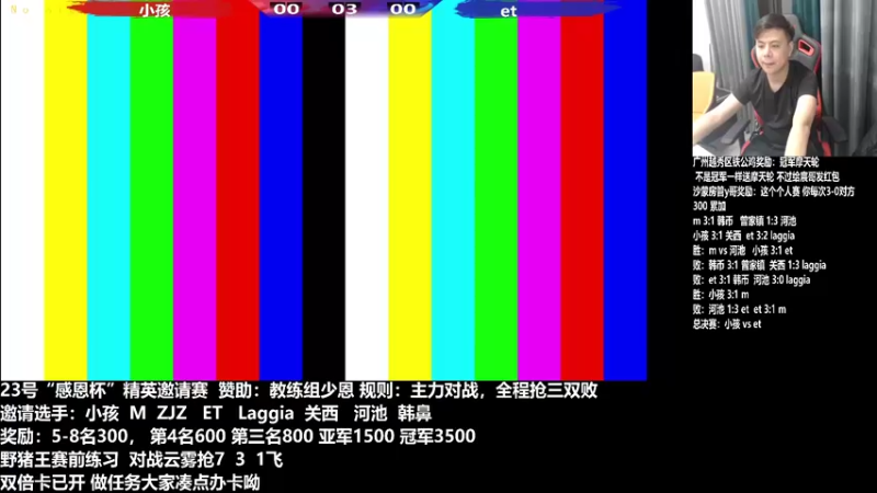 【2022-08-24 19点场】游天堂：小孩曾卓君：帽皇组织4人半系列罚站赛