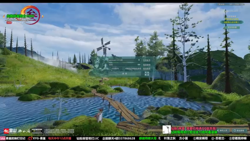 【2022-08-24 14点场】慕堇丶：天策2800分段散排