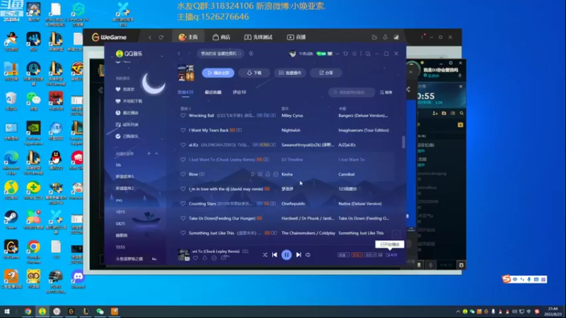 【2022-08-23 21点场】douyu小焕：峡谷之巅潜心修炼