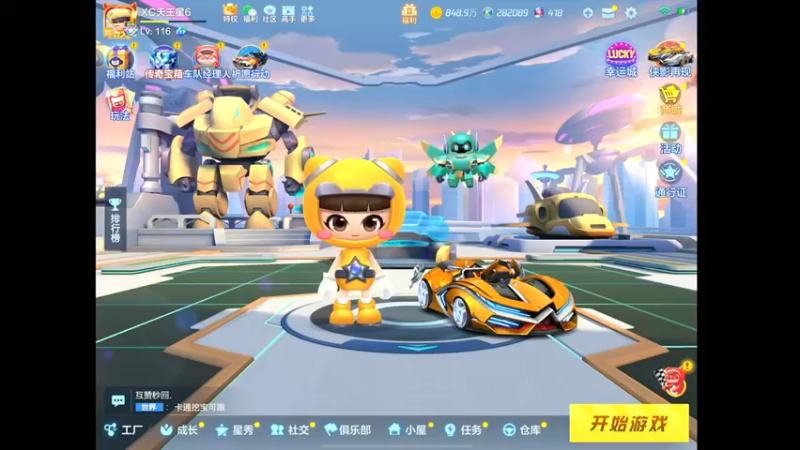 【2022-08-24 17点场】RJ天王星：导师赛海选赛