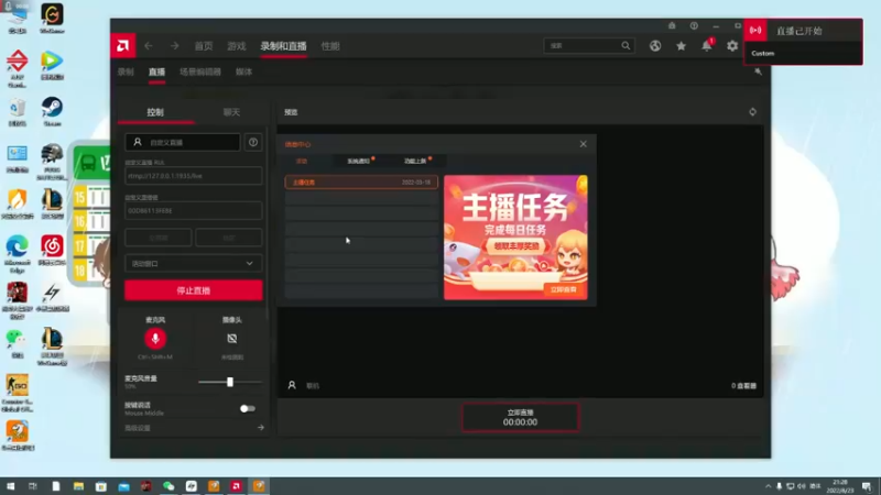 【2022-08-23 21点场】凯凯又被rua了：办个卡吧兄弟们.