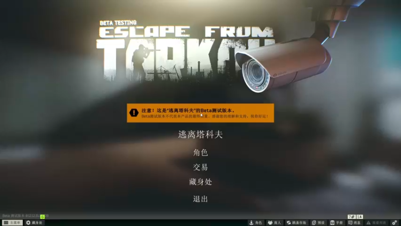 【2022-08-23 21点场】魔音糯米：终于马上3x4咯