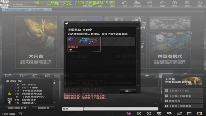 【2022-08-23 20点场】回来看看13：一天一个灾变小技巧！！