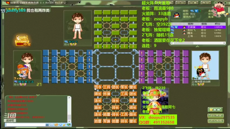 【2022-08-24 14点场】恶蚊子：我来也！！！ 55556