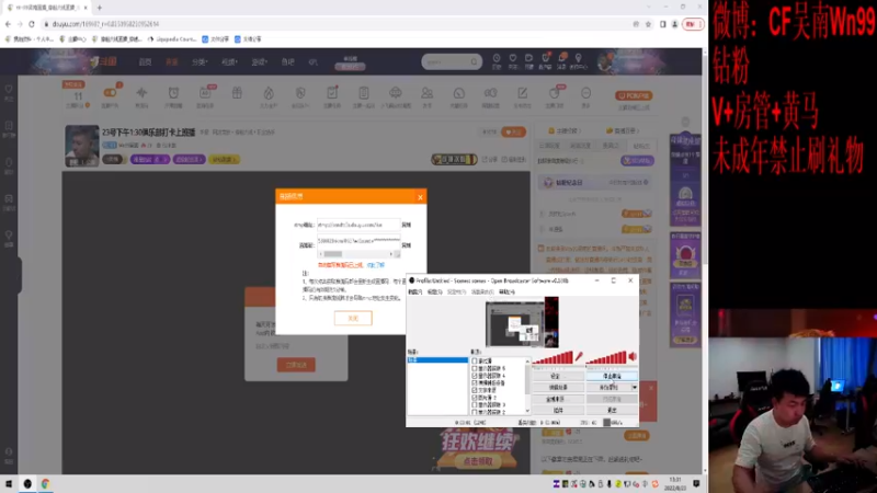 【2022-08-23 13点场】Wn99吴南：A级选手,进来学作战技巧!