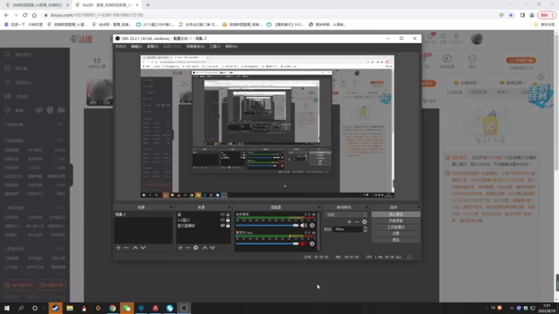 【2022-08-19 01点场】结成郁丶：kuken