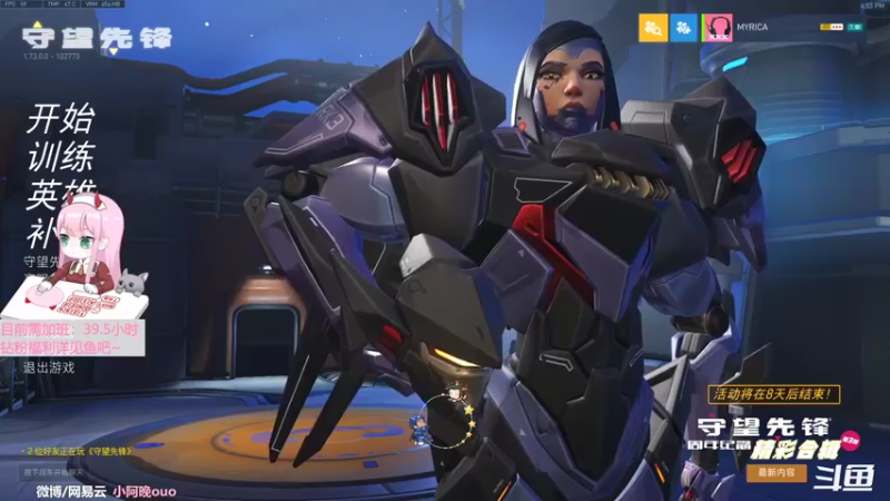 【2022-08-23 18点场】晚晚呦：【晚晚】周二愉快 •͈ᴗ•͈◞ෆ