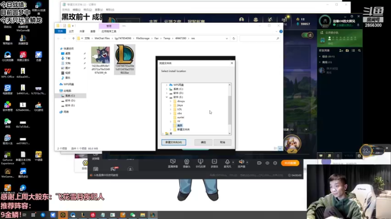 【2022-08-23 23点场】NB丶条皮兄弟：金鳞三星十费！晚点美测！