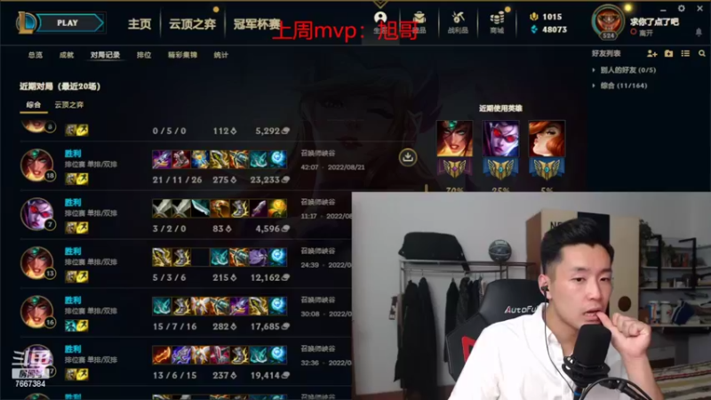 【2022-08-22 23点场】白菜ad：网一ad，薇恩女枪