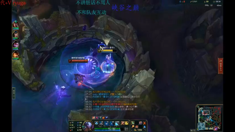 【2022-08-24 02点场】内涵段子丶影子c：艾克凯隐男刀打野教学 学会三天上钻