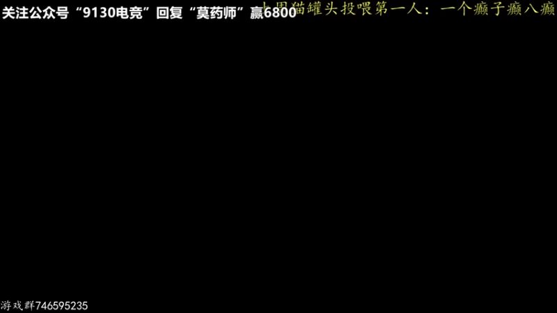 【2022-08-23 18点场】莫药师：拼搏百天，我要上蚀月！