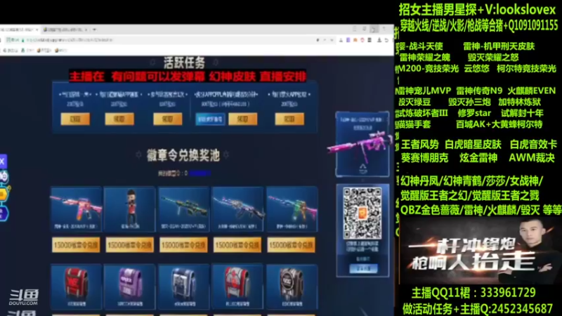 【2022-08-24 12点场】太原庞臭臭：竞技荣光/青鹤/雷神机甲刑天/