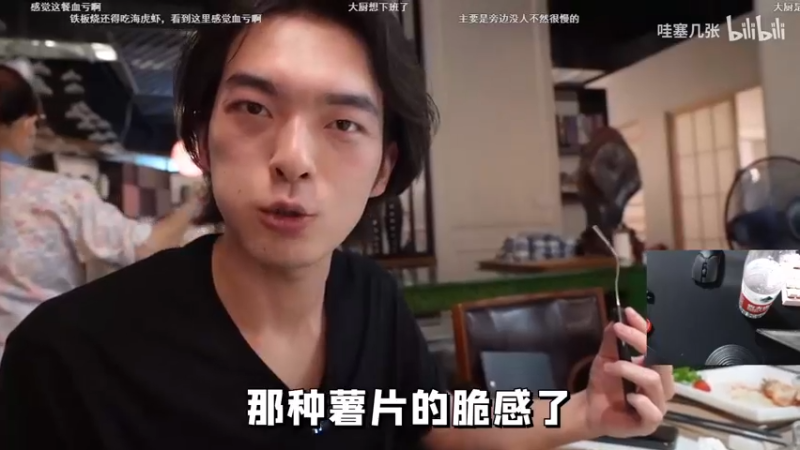 【2022-08-24 05点场】Cnzlike：『Cnzlike』源氏秒刀流！回来啦