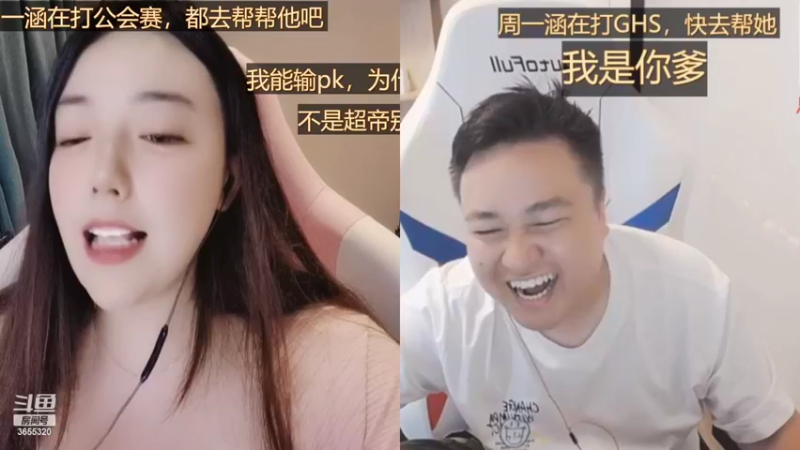 【2022-08-24 17点场】云樱花颜金步摇S：新的保级任务，今天是凉爽的一天