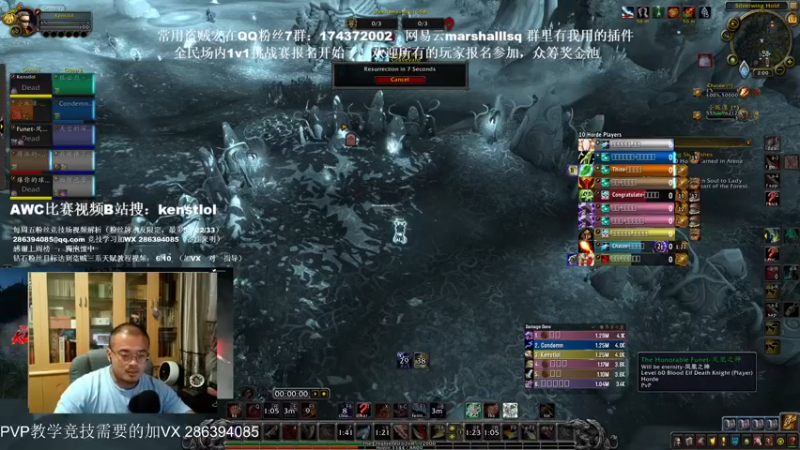 【2022-08-19 02点场】Kenstlol：正式服全民1v1比赛报名开始了！