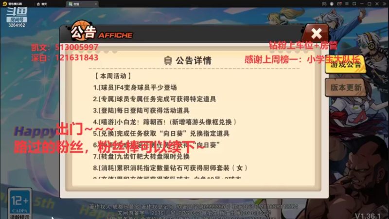 【2022-08-22 17点场】巅峰凯指导：来咯~是你的僵硬凯指导呀~