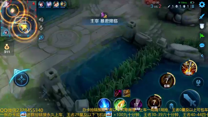 【2022-08-24 05点场】FBF丶飞总：国服猴子一张办卡永久上车