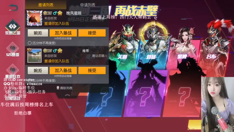 【2022-08-24 19点场】韩丶贝儿：爱笑的女孩·运气不会太差！