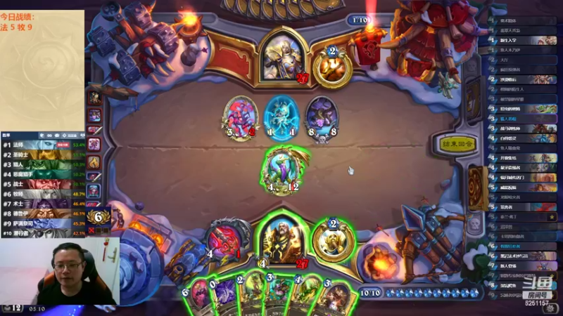 【2022-08-24 05点场】麦迪文哥：竞技场再来亿局