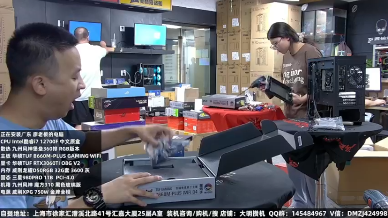 【2022-08-24 01点场】上海大明海：【大明攒机】开学季装机活动来袭