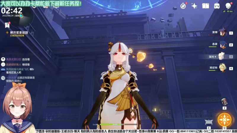 【2022-08-24 02点场】真栗：哇！！好大一条鱼！！