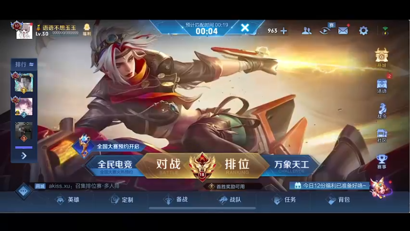 【2022-08-24 18点场】自小语：双倍卡   冲2500