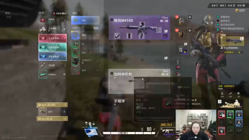 【2022-08-24 02点场】即将拥有人鱼线的PDD：这里是勇者营地