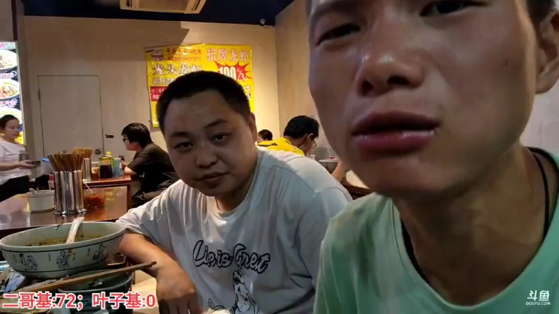 【2022-08-20 20点场】叶子户外：《暴走的爷爷》嘉兴到宁波day4