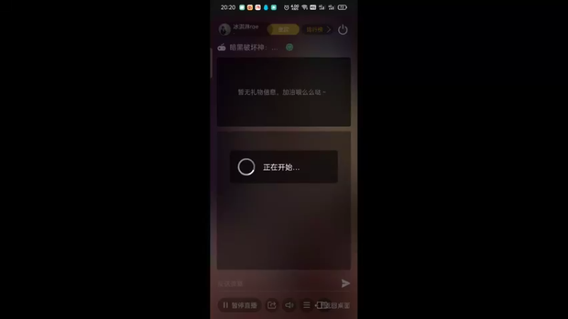 【2022-08-17 20点场】冰淇淋rae：不朽，肝啊