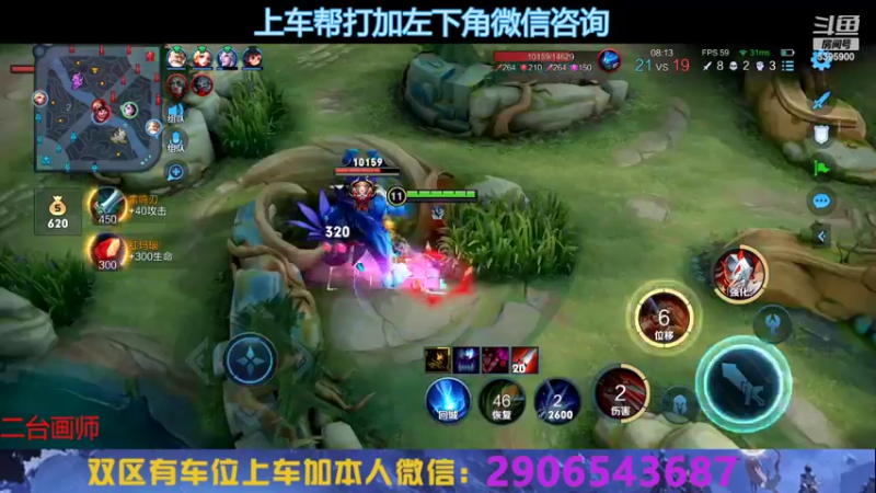 【2022-08-24 18点场】A老回：有车位 野王节奏带粉如打人机教学！