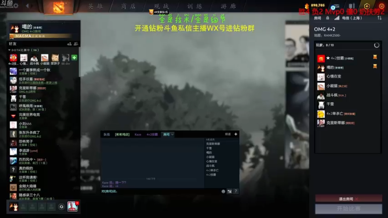 【2022-08-24 13点场】谢彬DD：喂,在吗?进来看Show 了.