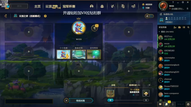 【2022-08-24 15点场】卑微小泽丶：小泽：自带龙神联盟