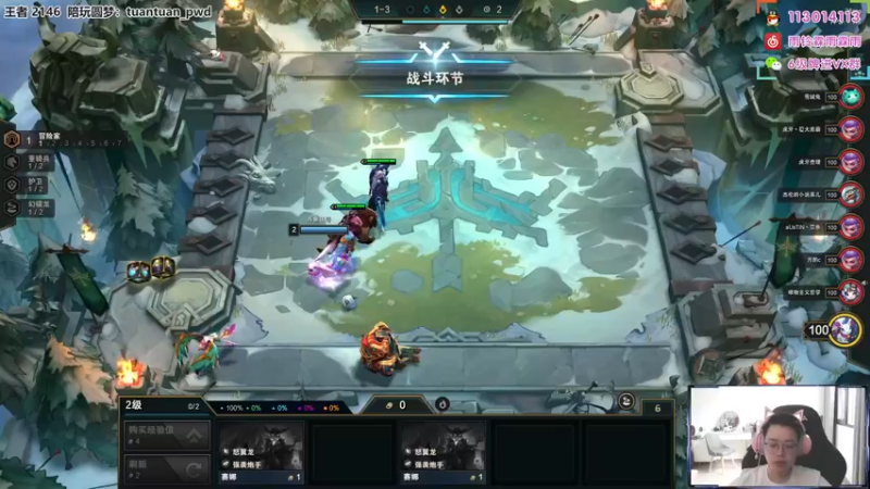 【2022-08-24 09点场】迅哥丶雨霖铃：24-28去上海参加亚洲杯！