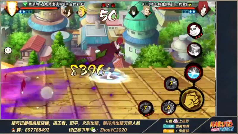 【2022-08-23 23点场】Kurozuka名超：名超：月底上分咯
