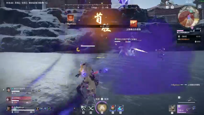 【2022-08-24 16点场】sysyu：火罗国解锁高手解锁红甲咯！