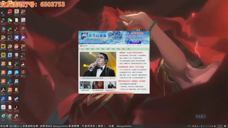 【2022-08-24 19点场】午夜抹抹茶：新主播，啥也不会，就会吹