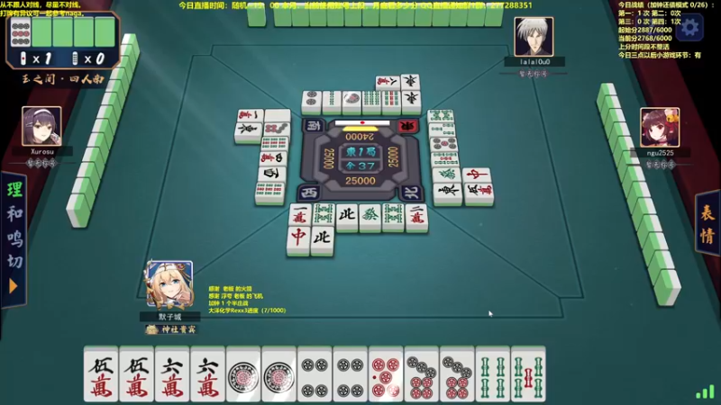 【2022-08-24 11点场】平平无奇安澜君：安澜雀魂：平平淡淡打雀