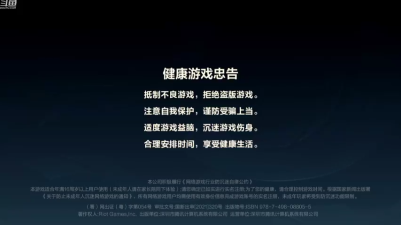 【2022-08-24 17点场】EL小浅予：国服浅予雯 单排个人秀