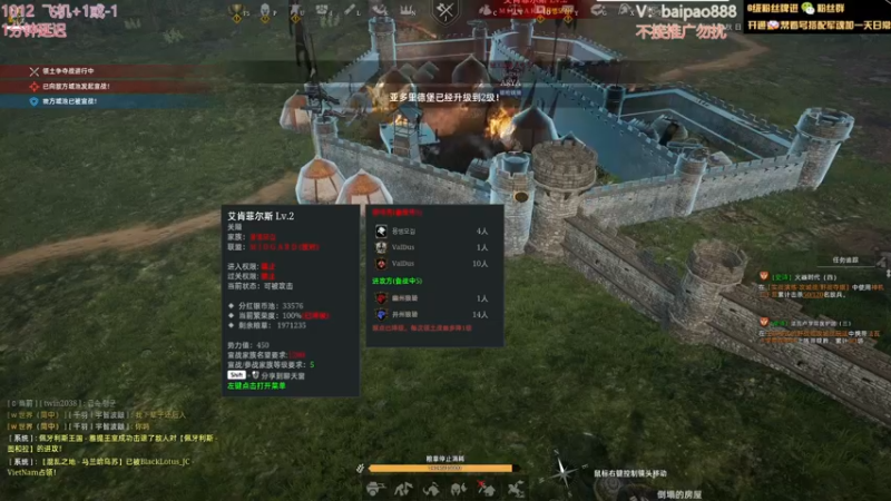 【2022-08-20 21点场】神罚丶白袍小将：战意第一深情