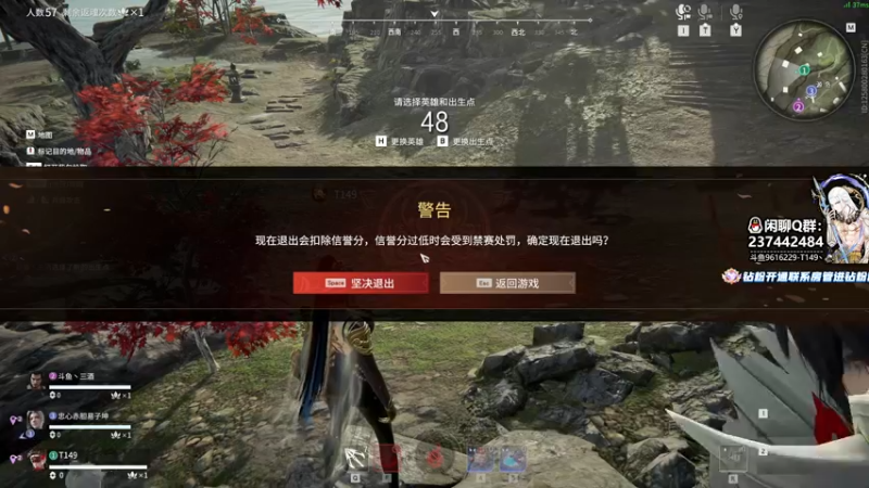 【2022-08-24 19点场】T149丶：长个记性ba
