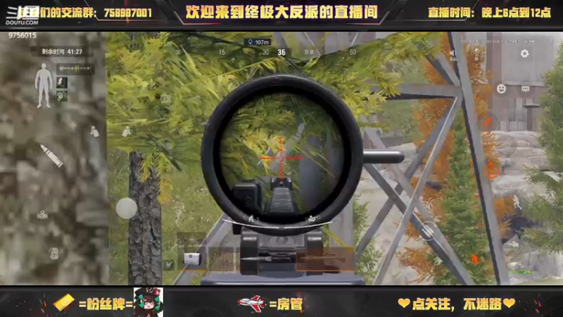 【2022-08-23 23点场】终极大反派喵：今天是一个timing侠
