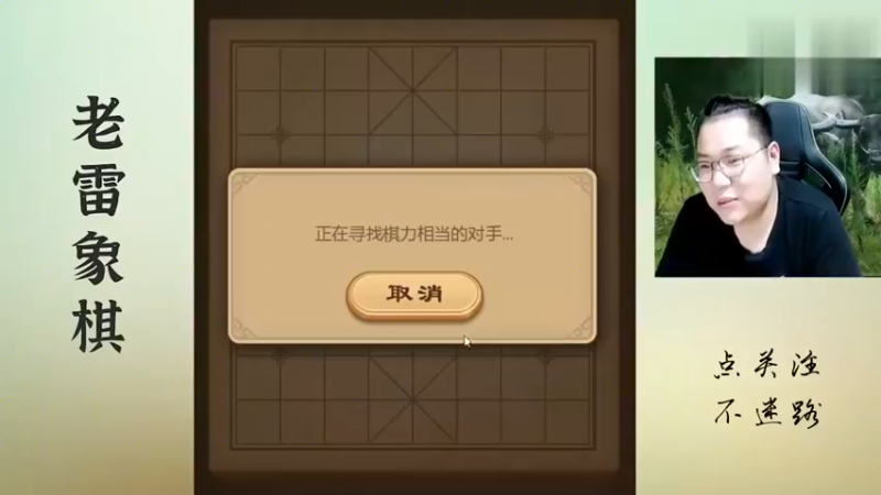 对战业九，优势比天大，居然还被水友嫌弃水平低，上哪说理去