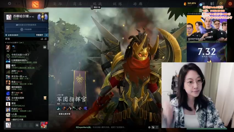 【2022-08-24 15点场】睡不醒的璨璨：认真看更新~迎接新版本