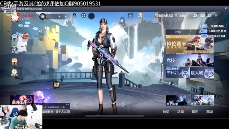 【2022-08-20 22点场】HR浩然Ayo：浩然：擂台赛周末！