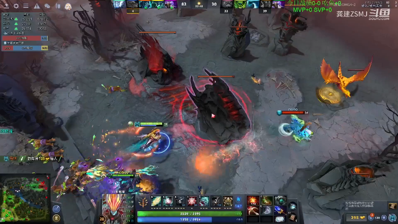 我在斗鱼看龚建ZSMJ直播DOTA2