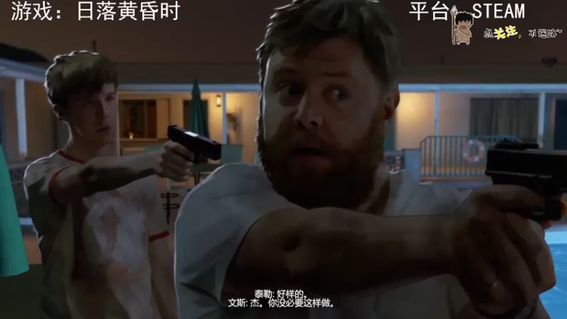 【2022-08-23 02点场】疯狂续命：日落黄昏时 安静的听故事吧~