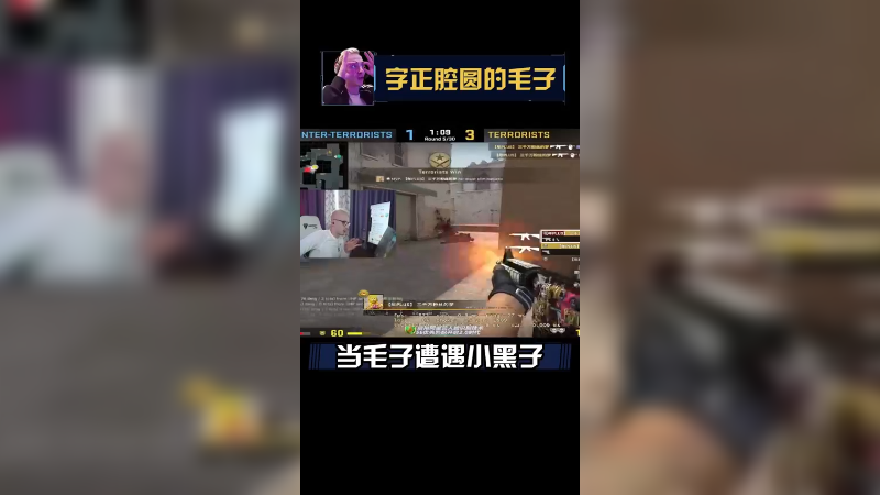 你站我旁边骂我试一试，XBZZ