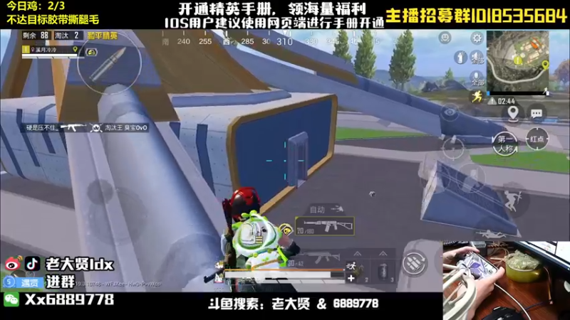 【2022-08-23 21点场】老大贤：猛男1v4：带你看遍海岛上的小姐姐